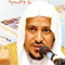 Syekh Sa`ad bin Abdullah Al-Barik