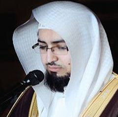 Recitador Naif bin Saad Al Faisal
