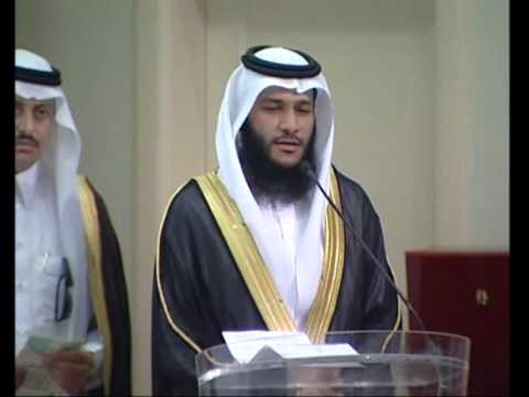 Reciter Abdul Rahman Jamal Alausi