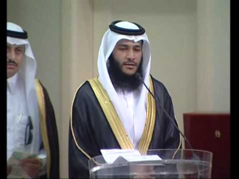 Récitateur Abdul Rahman Jamal Alausi