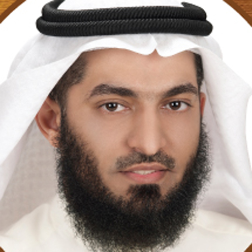 Reciter Majed Al Anzy