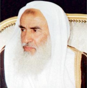 Şeyh Muhammed b. Salih el-Useymin