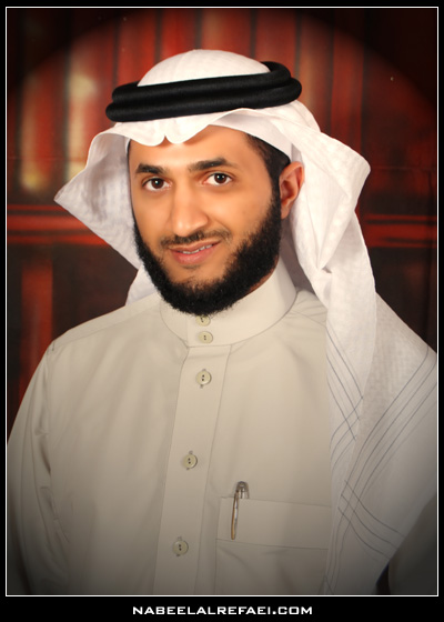 Rezitator Nabil bin Abdur-rahman Ae-rifa'i