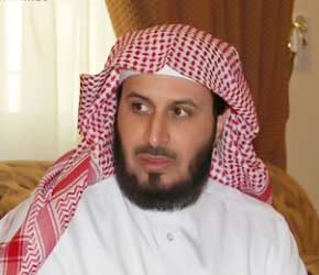 Sheikh SAAD BIN SAIID AL GHAMDY